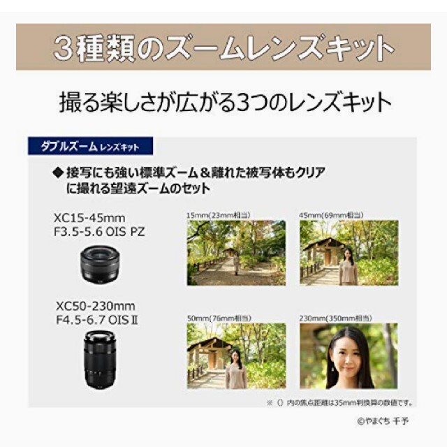 富士フイルム(フジフイルム)の富士フィルム　X−S10 Wズームレンズキット　本体　Fujifilm スマホ/家電/カメラのカメラ(ミラーレス一眼)の商品写真