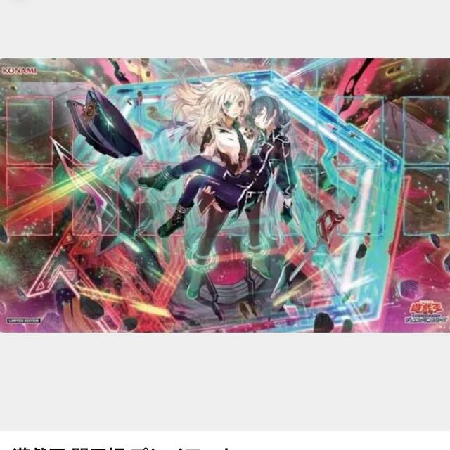 【新品】遊戯王OCG デュエルモンスターズ デュエルフィールド 閃刀姫