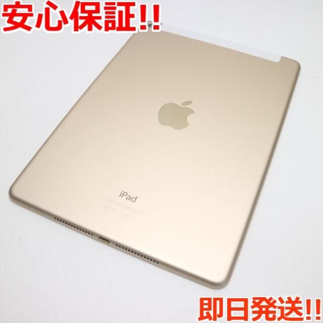 即日発送　iPad Air2 ゴールド 128GB ケース付