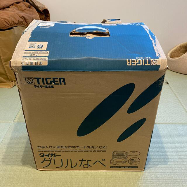TIGER(タイガー)のタイガー グリルなべ プレート3枚タイプ 深なべ容量5.0L CQD-A120T スマホ/家電/カメラの調理家電(その他)の商品写真