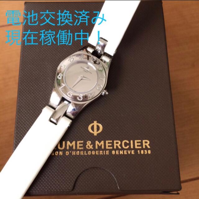 WEB限定デザイン 値下げ BAUME\u0026MERCIER】リネア レディース腕時計