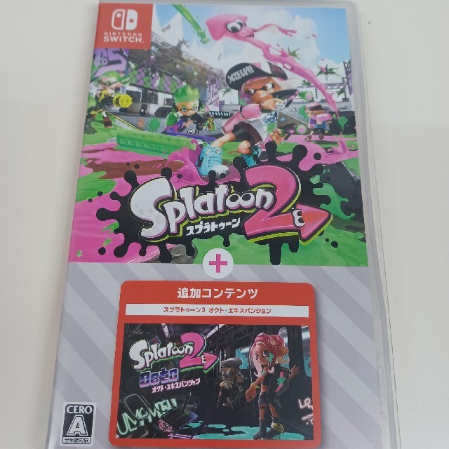 スプラトゥーン2+オクトエキスパンション　④