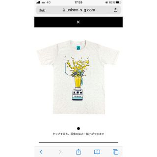 ユニゾンスクエアガーデン(UNISON SQUARE GARDEN)のUNISON SQUARE GARDEN Tシャツ(Tシャツ(半袖/袖なし))