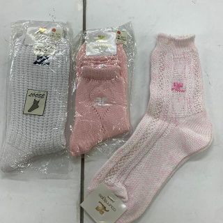 クレージュ(Courreges)のクレージュソックス3足セット(ソックス)