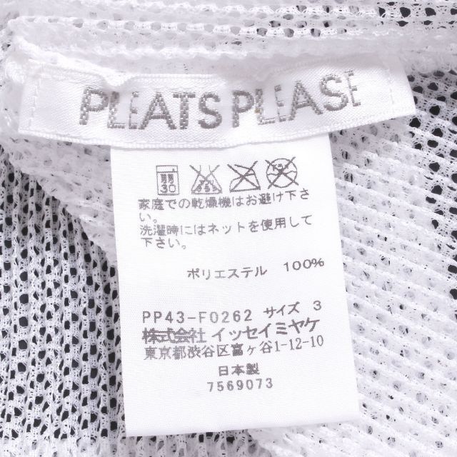 PLEATS PLEASE ISSEY MIYAKE(プリーツプリーズイッセイミヤケ)のPLEATS PLEASE ISSEY MIYAKE カーディガン イッセイミヤ レディースのトップス(カーディガン)の商品写真