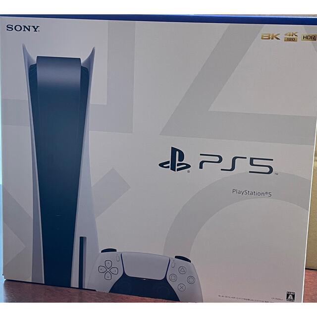 正規逆輸入品】 SONY 海猫PlayStatio5 - 家庭用ゲーム機本体 - www