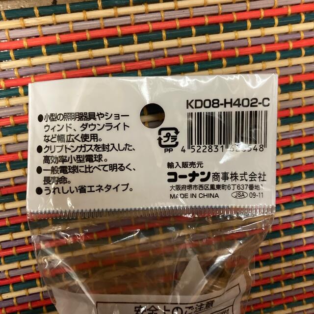 ★未開封・未使用★コーナン　ミニクリプトン球　クリア　2個セット　110V40W インテリア/住まい/日用品のライト/照明/LED(蛍光灯/電球)の商品写真