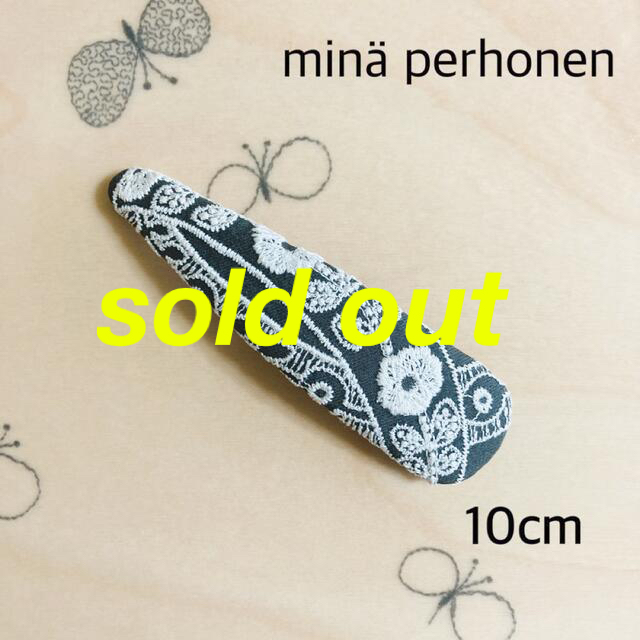 minä perhonen パッチンピン  10cm  #350