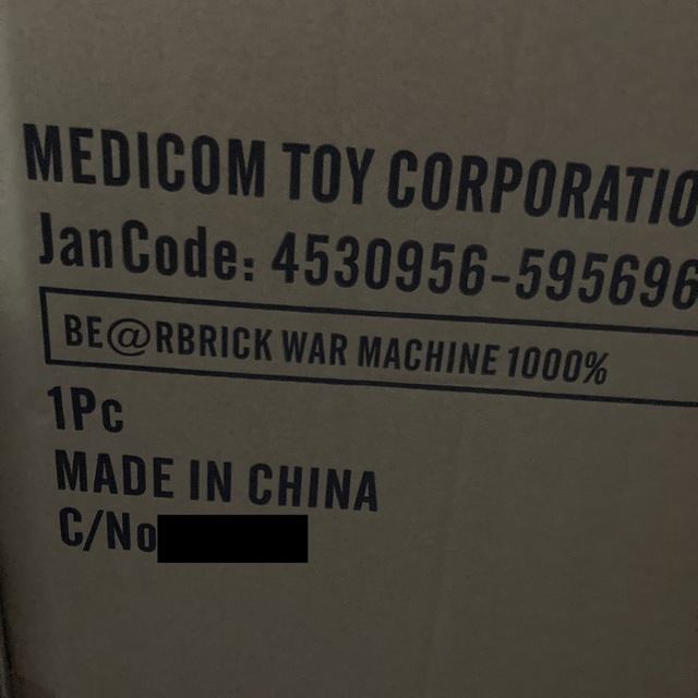 MEDICOM TOY - BE@RBRICK WAR MACHINE 1000%の通販 by まる's shop