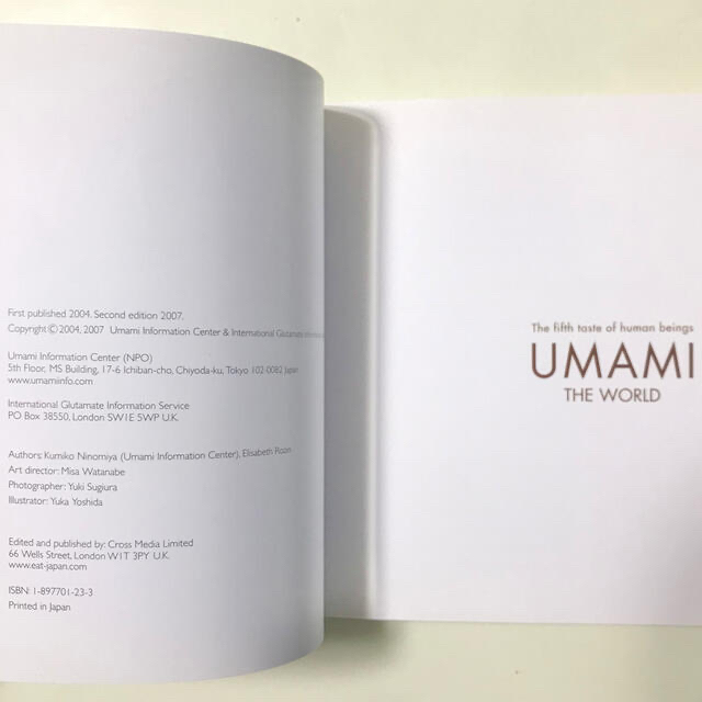 【新品】UMAMI BOOK エンタメ/ホビーの本(料理/グルメ)の商品写真