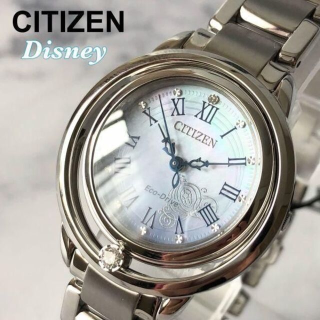 【新品】シチズン L シンデレラ ソーラー 腕時計 CITIZEN レディース