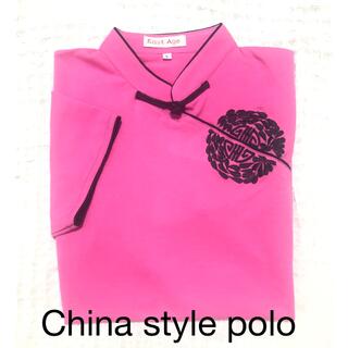 China style polo(ポロシャツ)