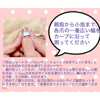 【お休み中】white♥Xmasネイル コスメ/美容のネイル(つけ爪/ネイルチップ)の商品写真