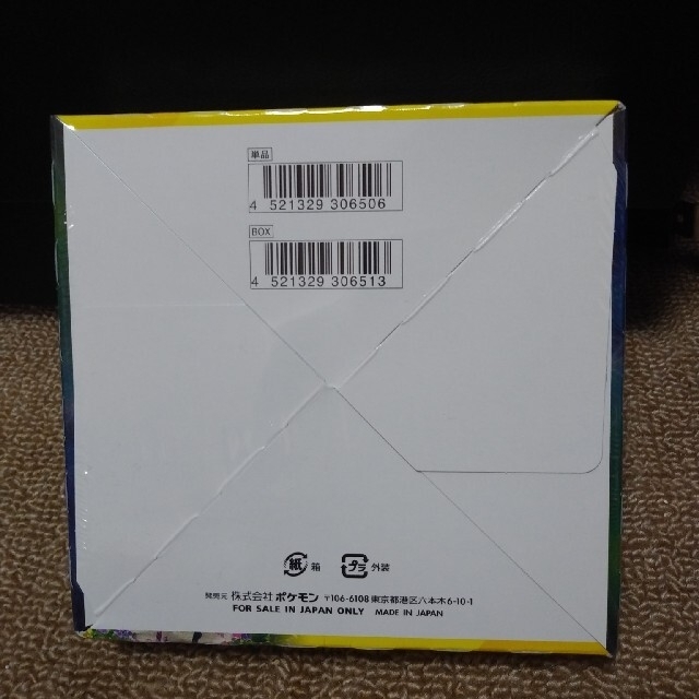 イーブイヒーローズ　強化拡張パック　ポケモン　カード　ソード　シールド　box 1