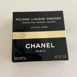 シャネル(CHANEL)のシャネル 紙箱 CHANEL フェイスパウダー コンパクト 空箱(フェイスパウダー)