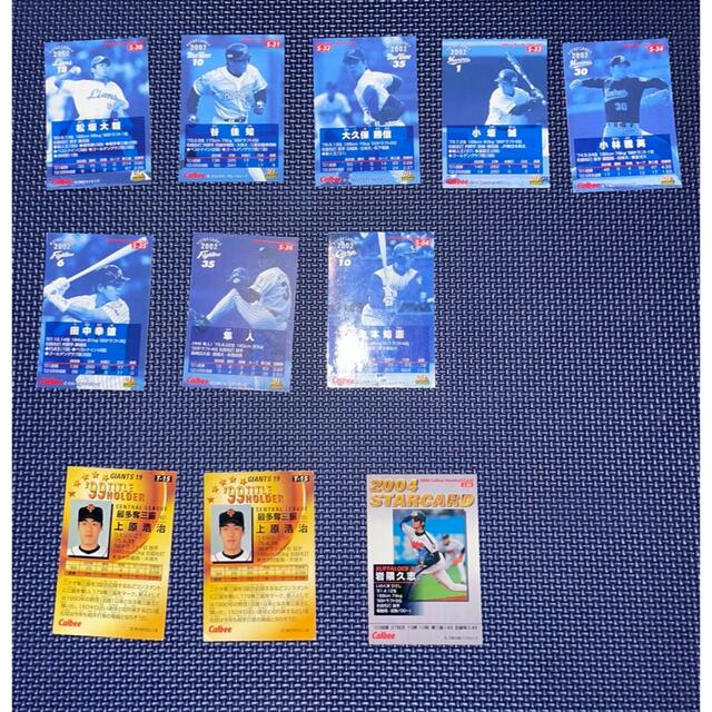 2002プロ野球チップス　インサートカード・スペシャルエディション