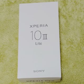 エクスペリア(Xperia)のXperia 10 Ⅲ lite ブラック 新品未開封 SIMフリースマホ本体(スマートフォン本体)