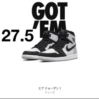 ナイキ(NIKE)のNike Air Jordan 1 High OG Bleached Coral(スニーカー)