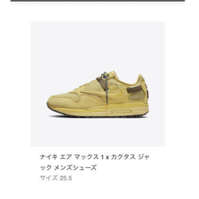 nike air max1 travis scott cact.us gold