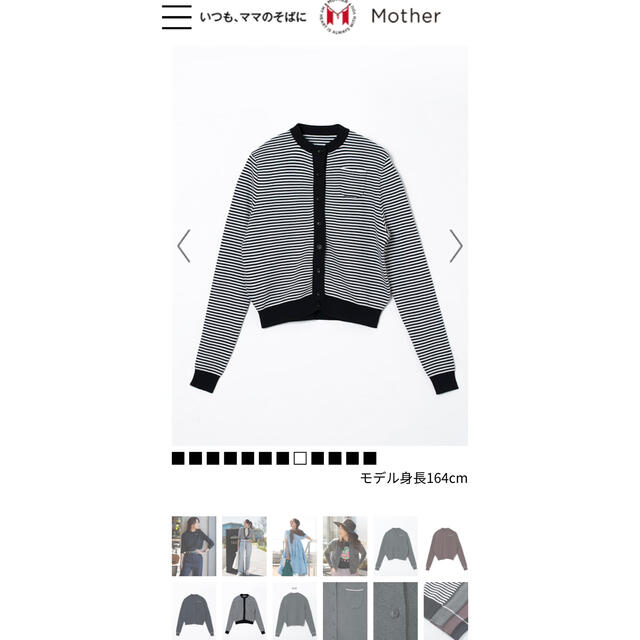 新品未使用 Forme 今期 東原亜希 カーディガン トップス 新品未使用 Forme 今期 東原亜希 カーディガン トップス