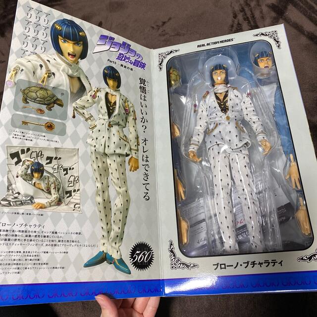 ジョジョの奇妙な冒険 apovelprime.com.br