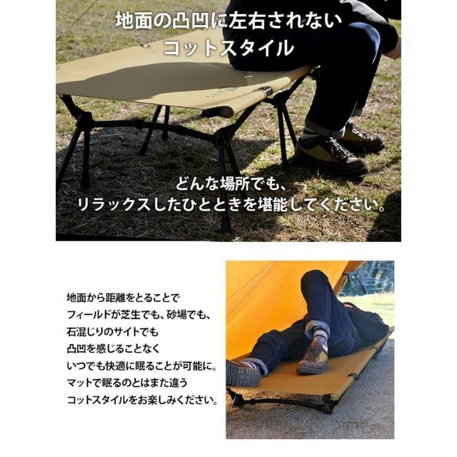 WAQ 2WAY フォールディング コット 折りたたみ式コット | bombaytools.com
