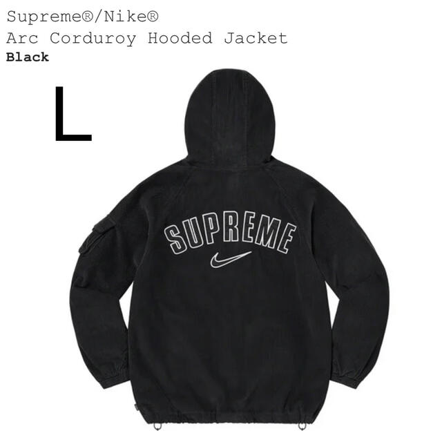 Supreme Nike Arc Corduroy Hooded Jacket