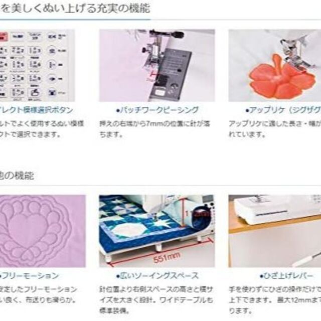 ジューキ ハイスペックミシン HZL-FQ65 JUKI 【新品・保証付】 100