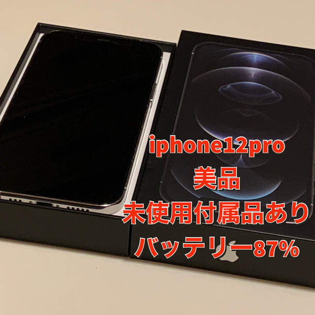 70％OFF】 12 Shizuco様専用 iphone - Apple pro 1/2 ゴールド 256gb スマートフォン本体