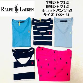 ポロラルフローレン(POLO RALPH LAUREN)の夏物最終セール： POLO RALPH LAUREN  5点 まとめ(Tシャツ(半袖/袖なし))