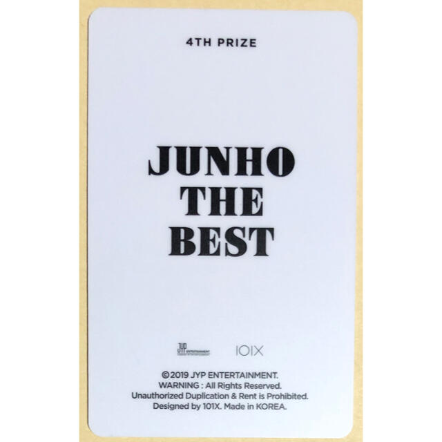 2PM ジュノ ソロコン ソウルコン JUNHO THE BEST 青 トレカ