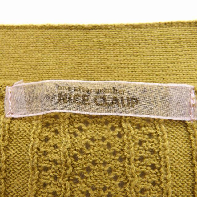 NICE CLAUP(ナイスクラップ)のナイスクラップ NICE CLAUP ニット カーディガン Vネック 長袖 綿混 レディースのトップス(カーディガン)の商品写真