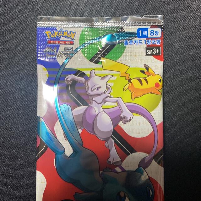 ポケモン - ポケモンカード ひかる伝説 未開封パック 韓国版の通販 by