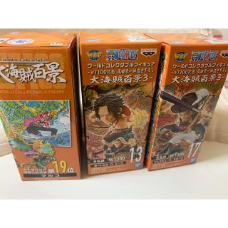 ワンピース ワールドコレクタブルフィギュア onepiece ワノ国(フィギュア)