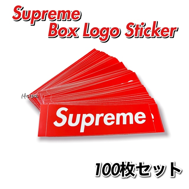 Supreme Box Logo Sticker 100枚set - その他