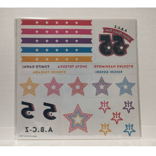 A.B.C-Z(エービーシーズィー)のA.B.C-Z　2017 5Stars 5Years Tour　ボディシール2枚 エンタメ/ホビーのタレントグッズ(アイドルグッズ)の商品写真