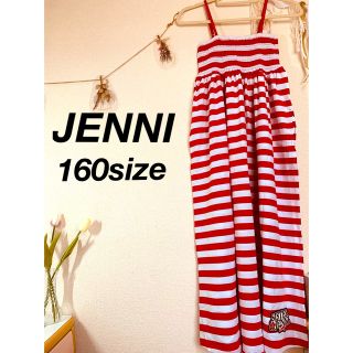 ジェニィ(JENNI)の☆期間限定☆【新品タグ付き】JENNI ロングワンピース  160size(ワンピース)