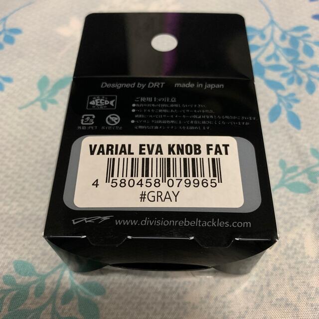 フィッシングDRT バリアル  VARIAL EVA FATノブ　バリアルノブ