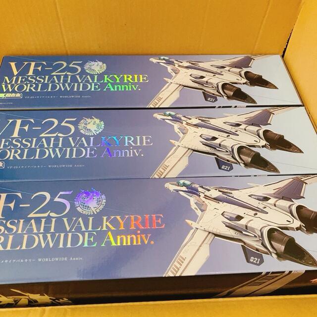 新品 3個セット DX超合金 マクロスF VF-25メサイアバルキリーエンタメ/ホビー