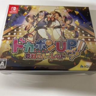 ニンテンドースイッチ(Nintendo Switch)のドカポンUP! 夢幻のルーレット プレミアムエディション - Switch(家庭用ゲームソフト)