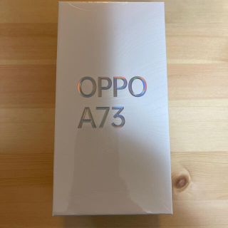 OPPO Oppo A73 ネービーブルー 新品未開封(スマートフォン本体)