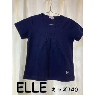 エル(ELLE)のELLE エル　トップス　Tシャツ　キッズ140(Tシャツ/カットソー)