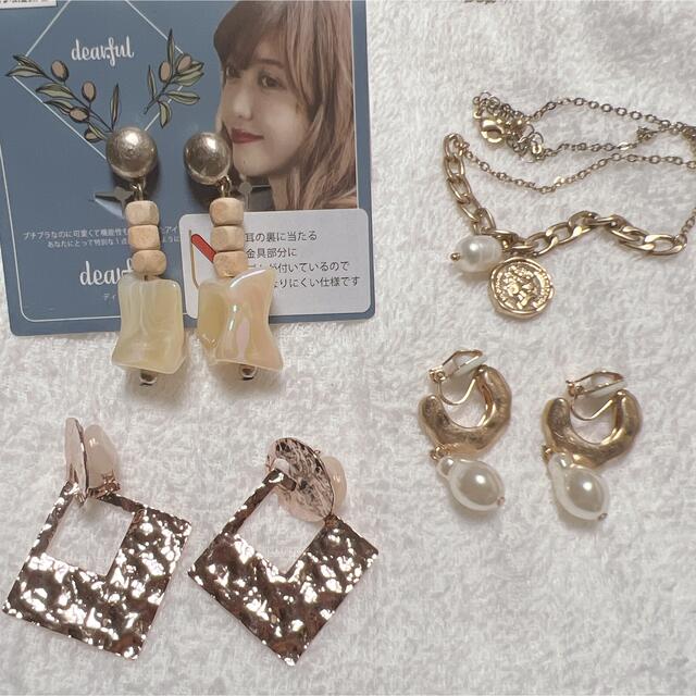 SNIDEL(スナイデル)の♥︎しまむら♥︎ ネックレス イヤリング セット レディースのアクセサリー(ネックレス)の商品写真