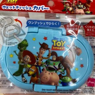 ディズニー(Disney)のウエットティッシュ カバー(ベビーおしりふき)