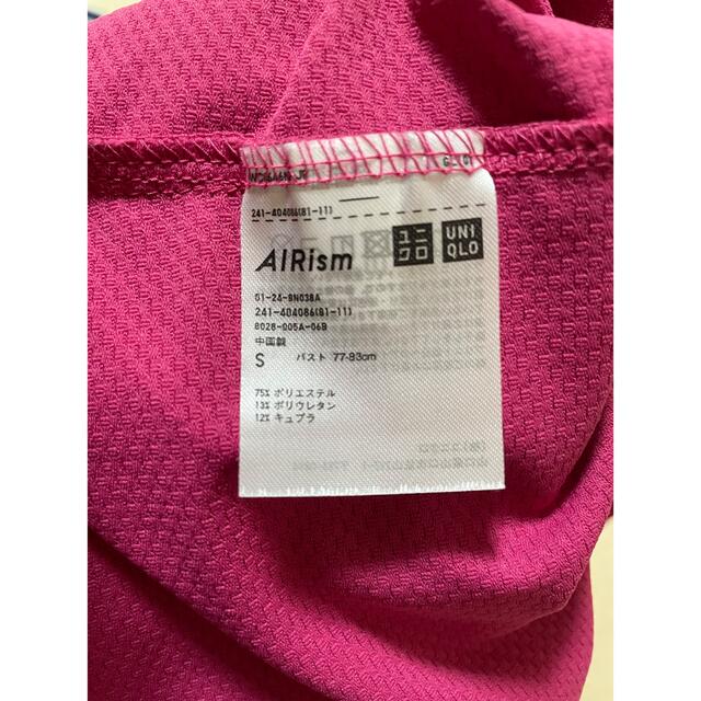 UNIQLO(ユニクロ)のユニクロ/エアリズムUVカットメッシュパーカ（レギュラー・長袖） レディースのトップス(パーカー)の商品写真