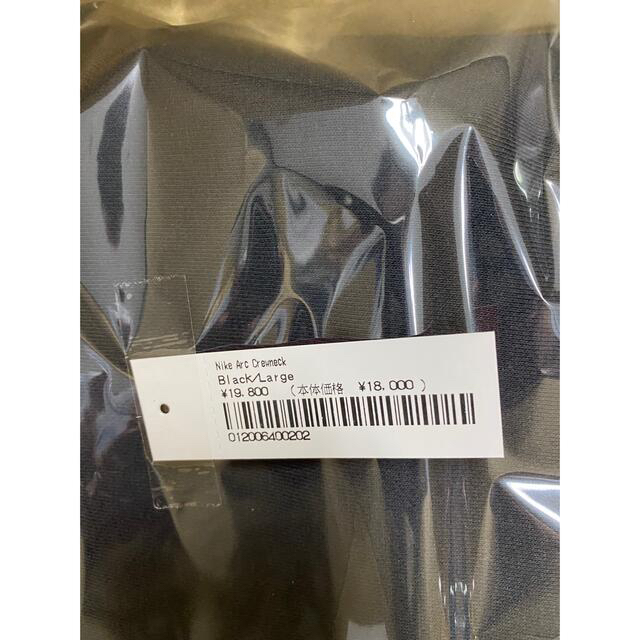 Supreme Nike Arc Crewneck Black Large