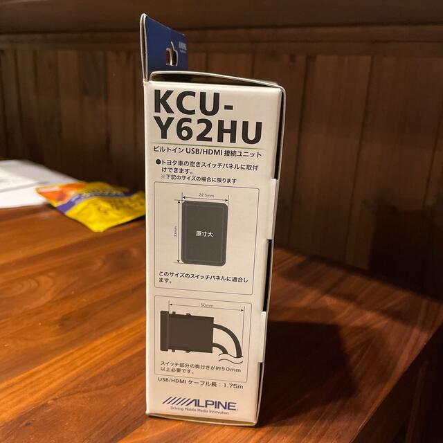 トヨタ ALPINE USB/HDMI接続ユニットKCU-Y62HUの通販 by 海＆翔ママ's shop｜トヨタならラクマ