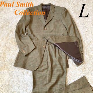 ポールスミス(Paul Smith)の【美品】ポールスミスコレクション　セットアップ　千鳥格子柄　Lサイズ　レトロ(セットアップ)