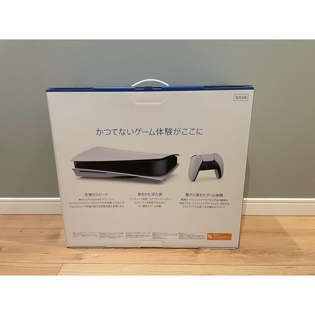 PlayStation(プレイステーション)のPlayStation5 新品未使用品　 エンタメ/ホビーのゲームソフト/ゲーム機本体(家庭用ゲーム機本体)の商品写真