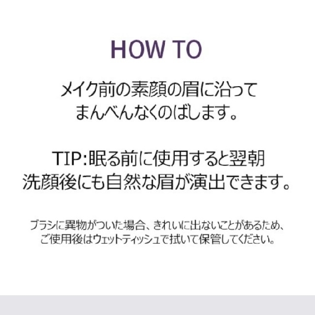 MISSHA(ミシャ)のCR7様専用【箱無し2本】ニュートラルブラウン＋ライトブラウン コスメ/美容のベースメイク/化粧品(アイブロウペンシル)の商品写真